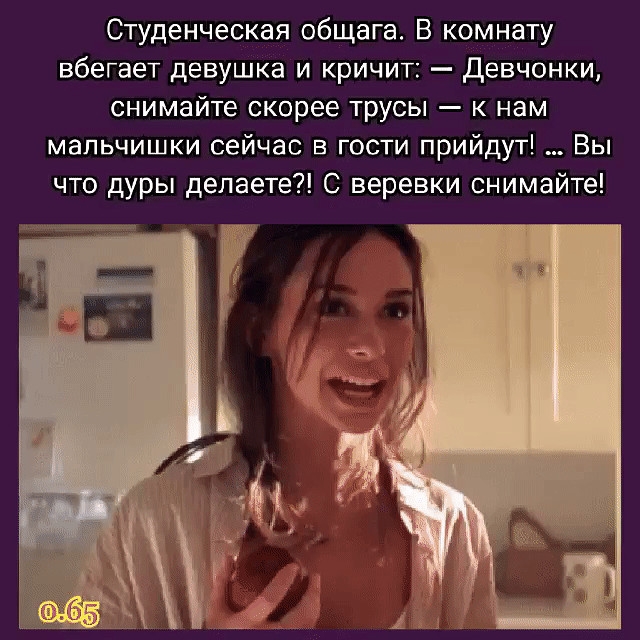 Веселые истории о нас №237