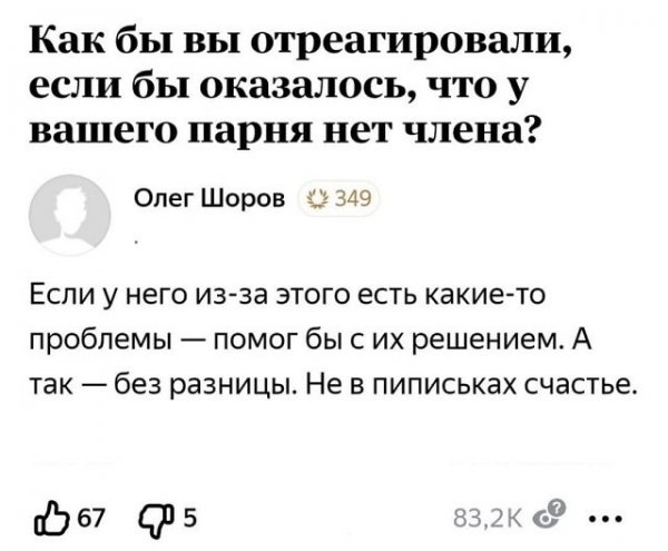 Картинки с надписями фразы и анекдоты