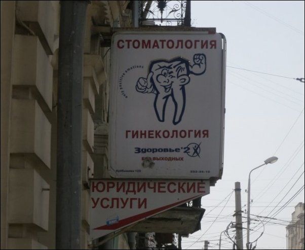 Картинки и буквы 17.12.2020