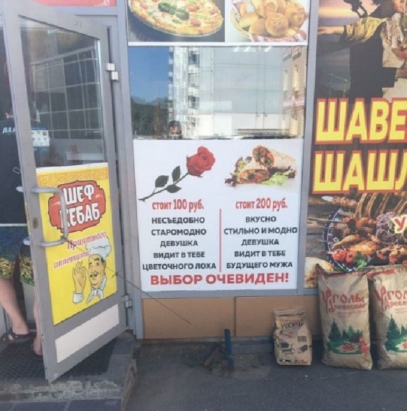 Картинки, соцсети, и всякие жизненные фразы