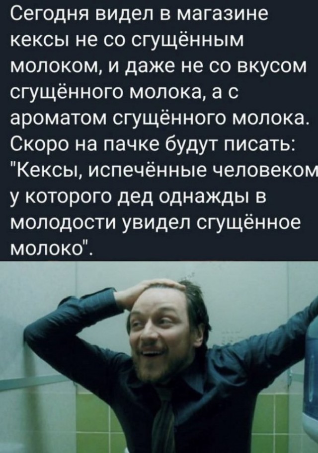 Почему все хотят обратно в СССР