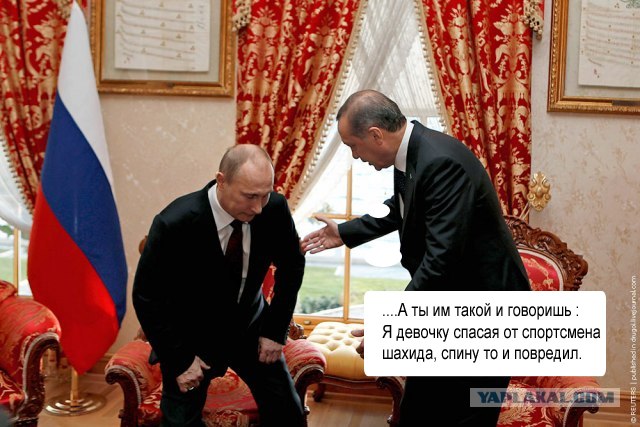 Фотожаба: Эк его раскорячило!