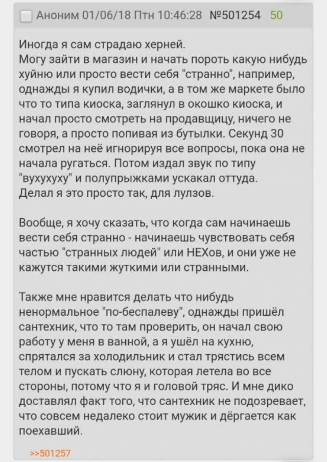 Картинки и мемы для настроения 30.01.21