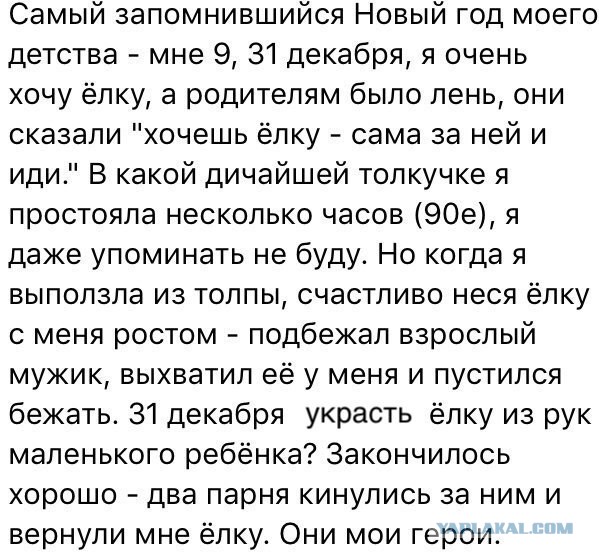 Картинки и мемы для настроения 005