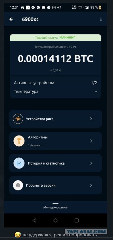 Дорогостоящую игровую видеокарту RTX 3090 похитили у мужчины в центре Москвы
