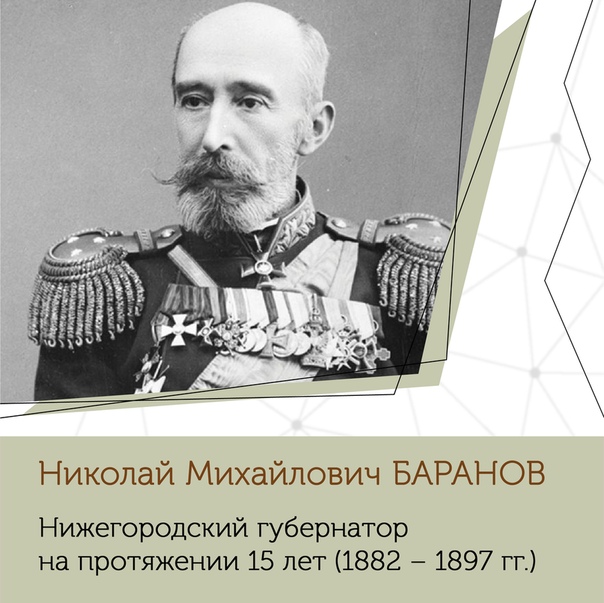 Решение «Еврейского вопроса» в славном городе Нижний Новгород, 1884 год