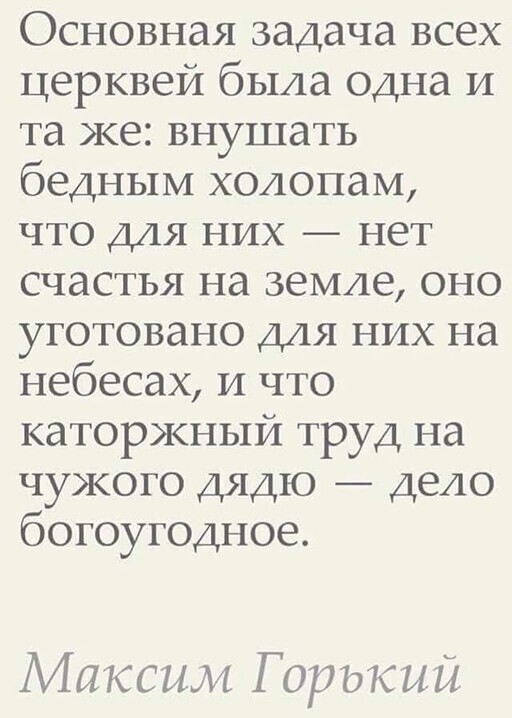 Ну, братья, бухнём с Божей помощью ...