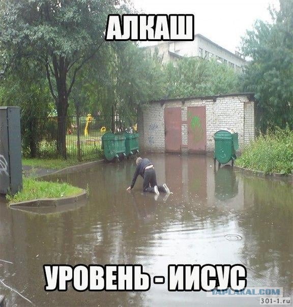 Чернушный юмор об алкоголизме