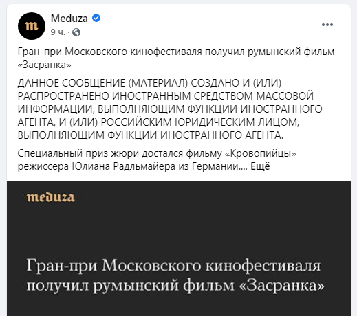Госдеп США предостерег Россию от прекращения работы "Радио Свобода"*