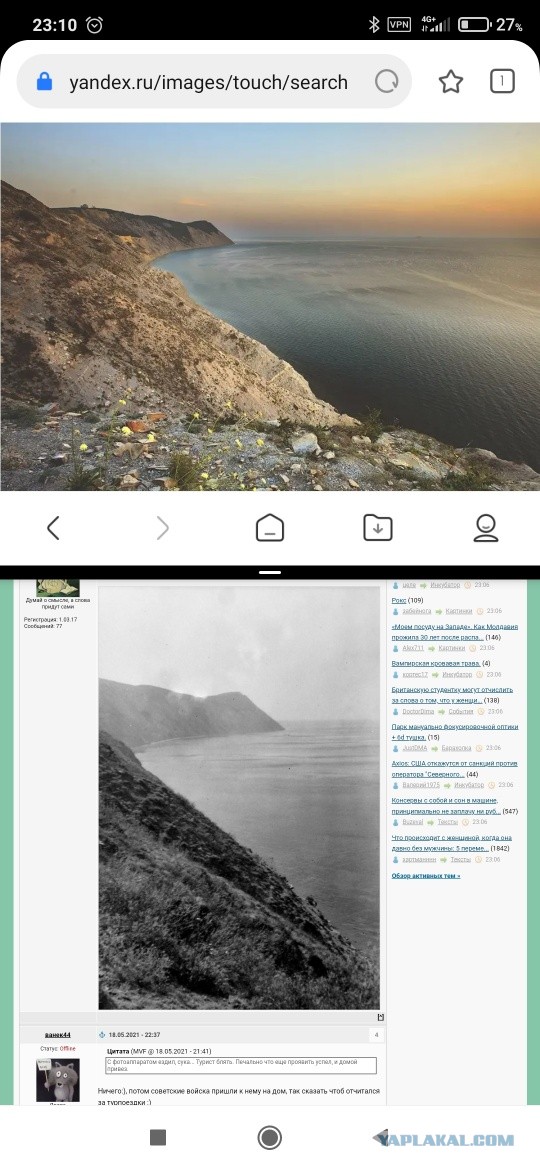 Мужчина купил старый фотоаппарат и нашел там фото оккупированного Новороссийска
