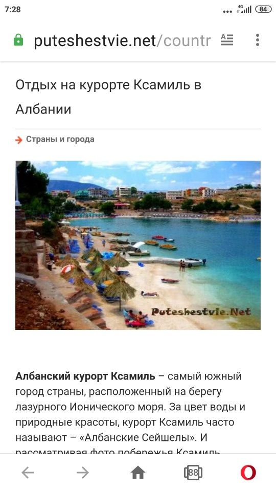 Открытое письмо Ассоциации туризма к властям РФ