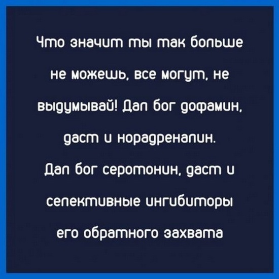 Медицинская деградация - тряхнём-ка стариной