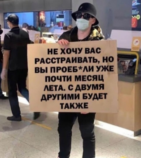Юный и удачливый рыбак