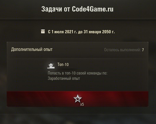 Wargaming 60