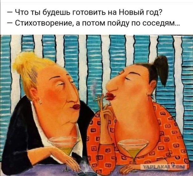 Так себе юмор 2021.07.08
