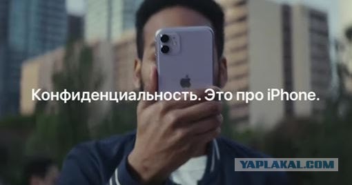 Apple начнёт локально проверять фото на iPhone на предмет жестокого обращения с детьми