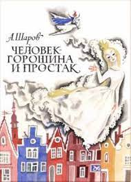 Книжка из детства, которую вы перечитывали несколько раз?