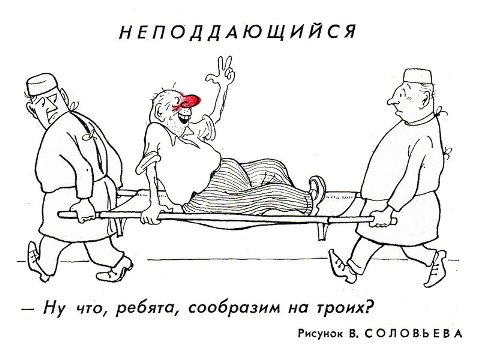 Почему столько разводов? Ответ только один и он вам не понравится