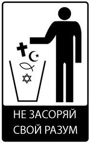В РПЦ призвали как можно скорее ввести в России штрафы за отсутствие QR-кодов