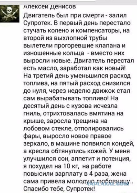 Что важно знать про автомобильные присадки