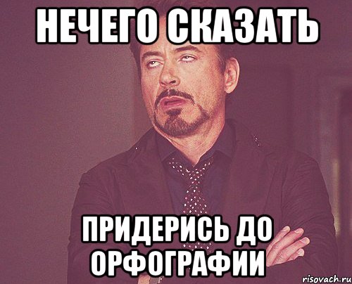 Как можно жить, когда население не позволяет воровать нефтяные деньги народа