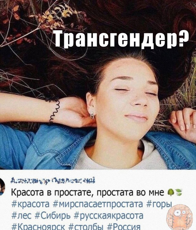 Знакомства