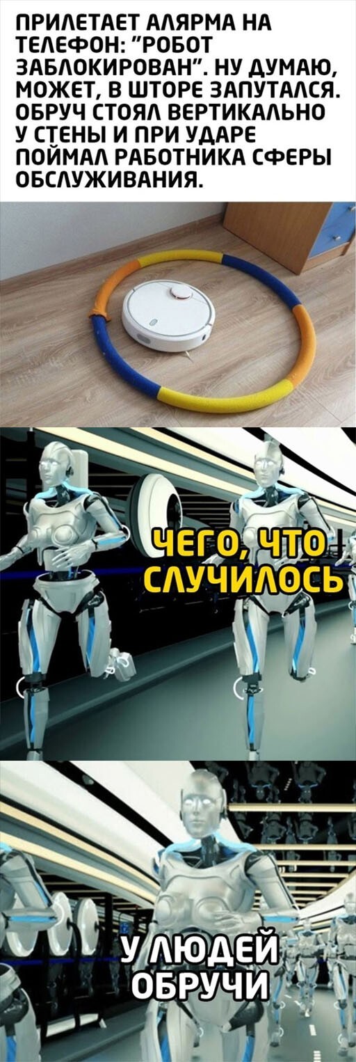 Баянисто-небаянистый юмор 8.01.22