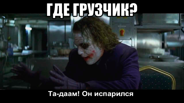 Ой. А что это так бумкнуло. vol 7.0