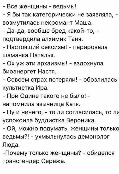 Четверг, а значит пора начинать деградировать...