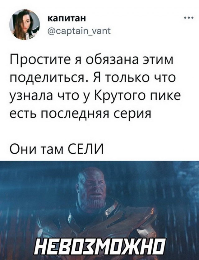 Картинки и мемы для настроения 27.01.2022