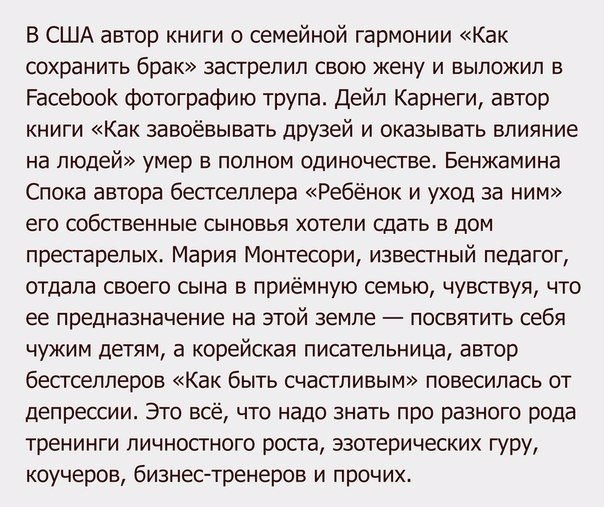 Мозгокекс в текстах