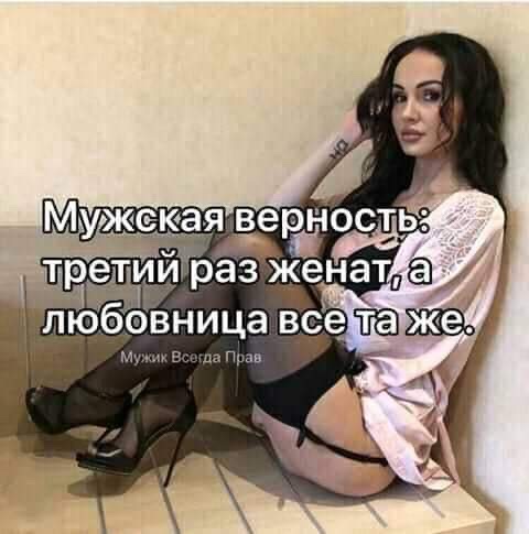 Секс для мужчины и для женщины