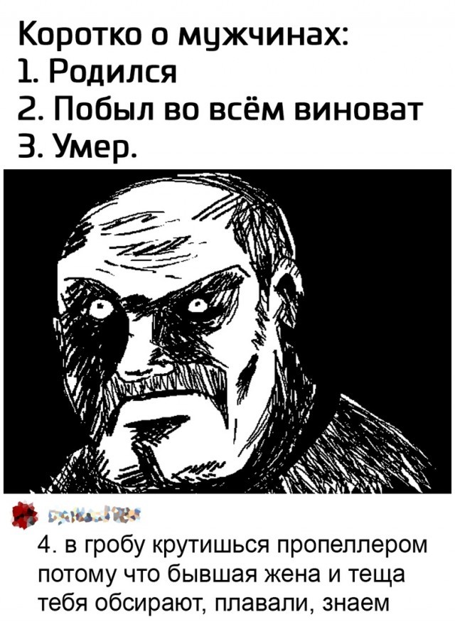 Баянисто-небаянистый юмор 14.02.22