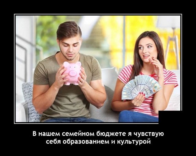 Картинки и мемы для настроения - 15