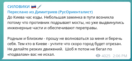 Россия начала "специальную военную операцию" на Украине