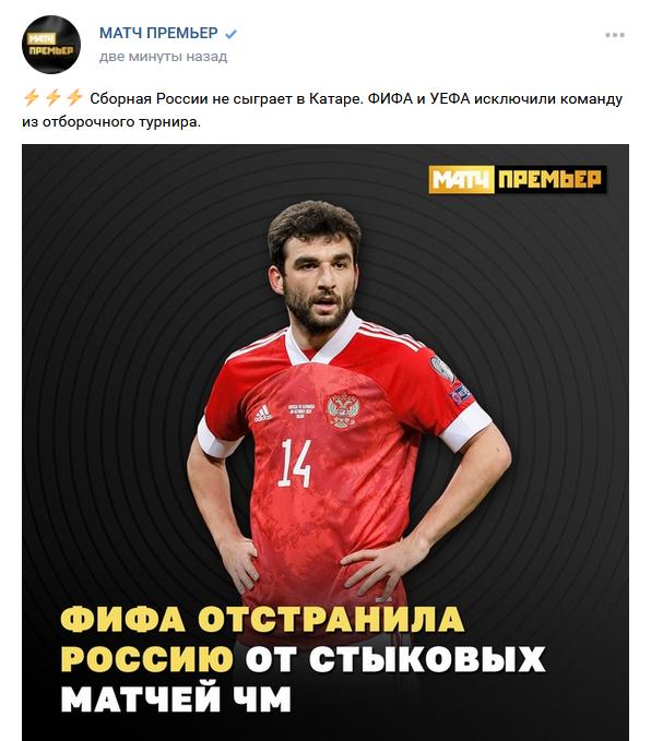 Межсезонье 2021-2022