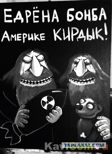 Эта война закончится!