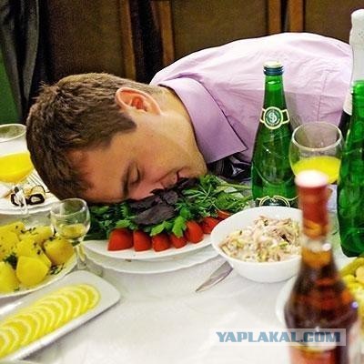 Ну, ЯП, бухнём!