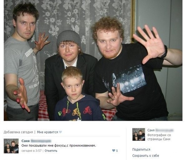 Субботняя чернуха!