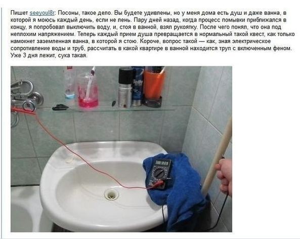 Как с этим бороться?