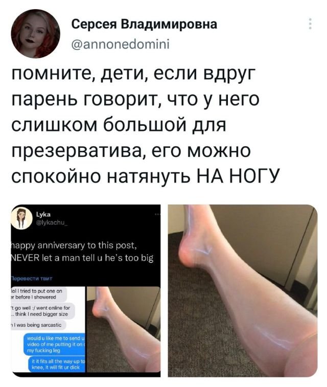 Картинки и мемы для настроения - 21