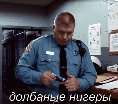 Негры развлекаются
