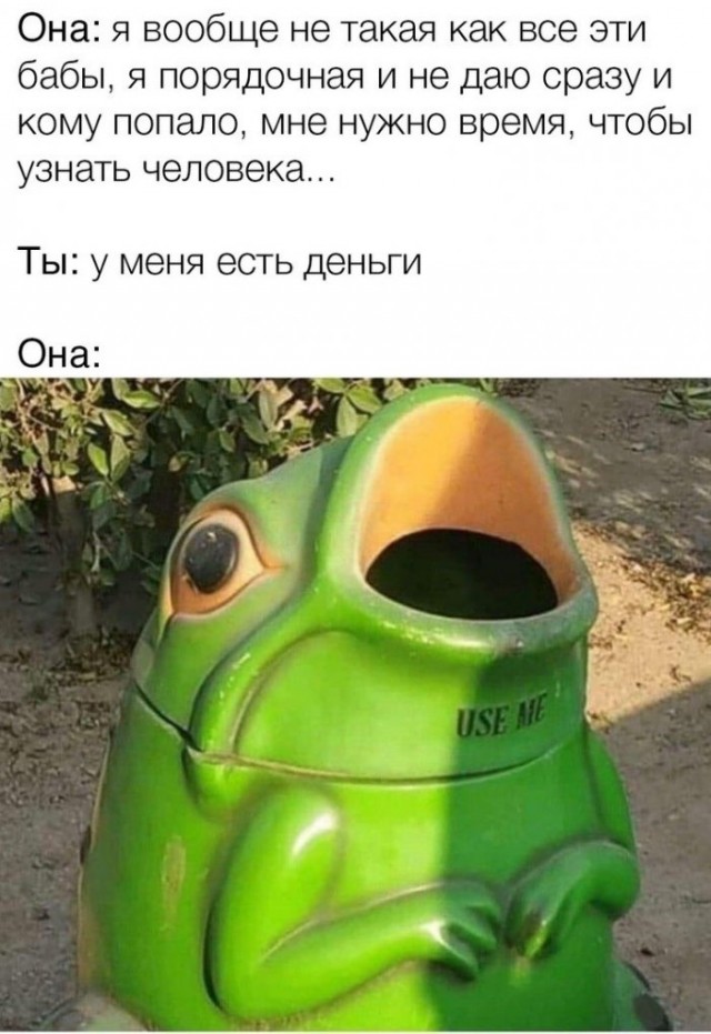 Скриншоты и комментарии из социальных сетей 20.07.22
