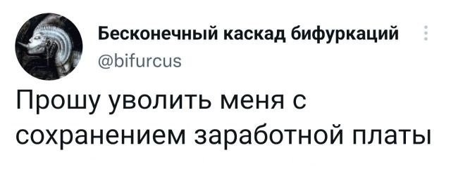 Скриншоты и комментарии из социальных сетей 3.08.22