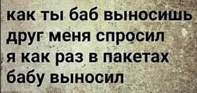 Картинки аморальные и всякие разные - 41