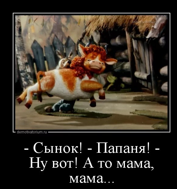 Сегодня День отца! Поздравляю всех причастных!
