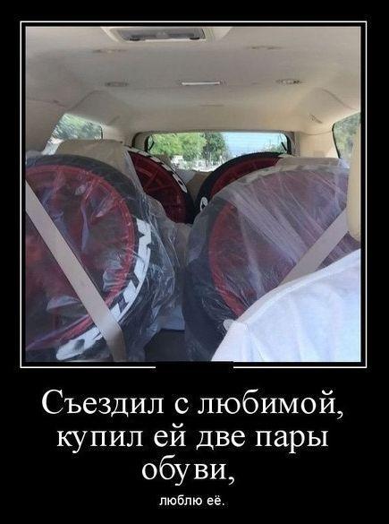 Картинки и мемы для настроения - 119