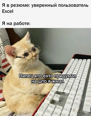 Картинки и мемы для настроения - 119
