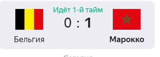 Победная поступь идиотизма по планете – том 2