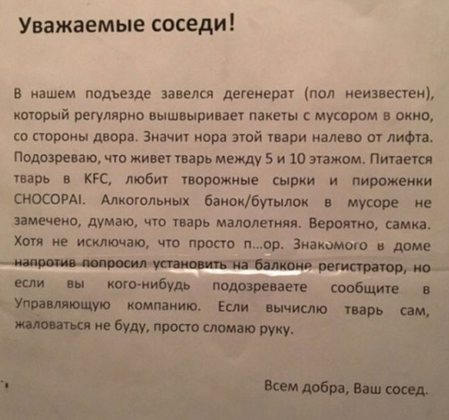 Картинки и мемы для настроения - 133